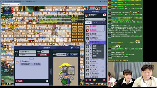 欢迎来到我的直播间_733