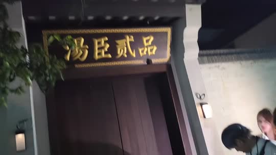 欢迎来到我的直播间
