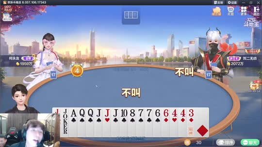 欢迎来到我的直播间