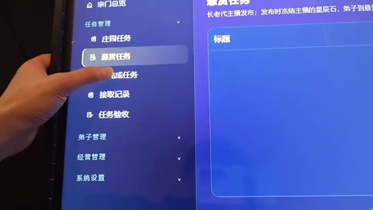 欢迎来到我的直播间