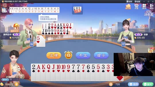 欢迎来到我的直播间