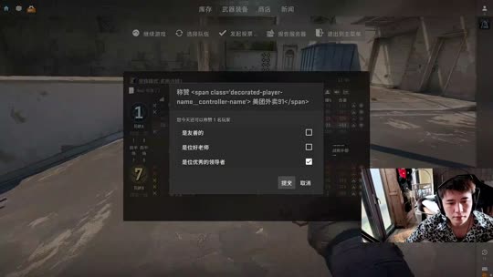 欢迎来到我的直播间