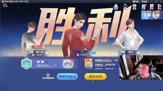 欢迎来到我的直播间