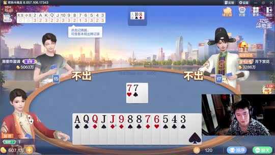 欢迎来到我的直播间