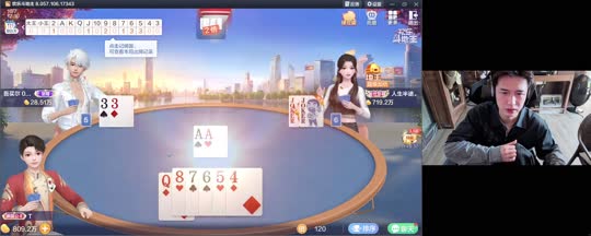 欢迎来到我的直播间