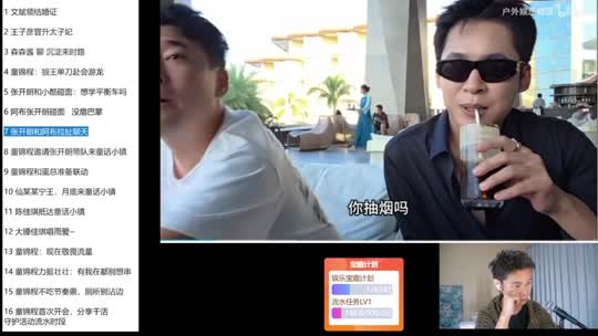 798热点新闻！苏～阳～狮～蓝莓