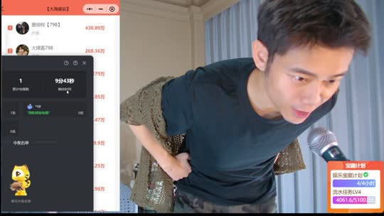 798热点新闻！苏～阳～狮～蓝莓