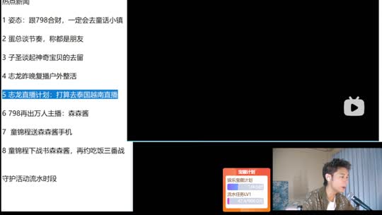 回顾森森酱的人生访谈！苏～阳～狮～蓝莓