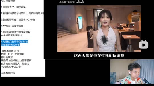 798热点新闻！苏～阳～狮～蓝莓