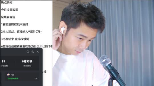 来看 森森酱 的 新玩家 进来培训798