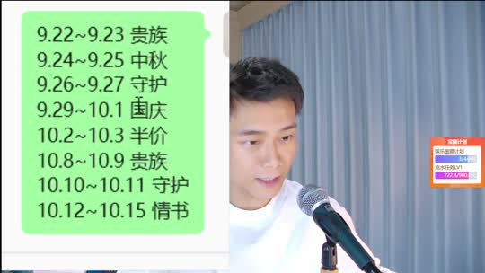 回顾森森酱798来时路，中秋节快乐