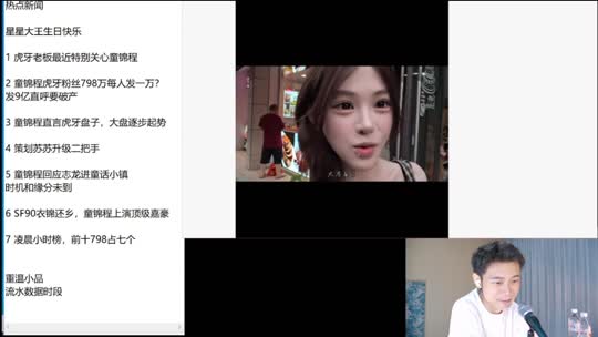 守护冲冲冲，中秋节快乐，苏 阳 狮