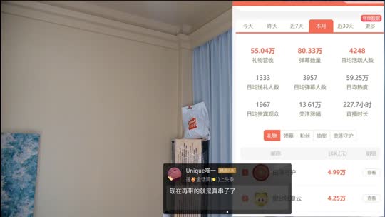 798热点新闻，中秋节快乐，苏 阳 狮