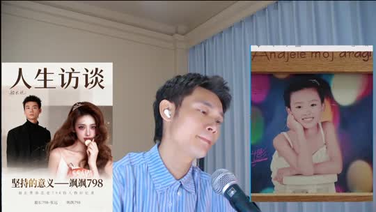 798数据时段～苏 阳 狮