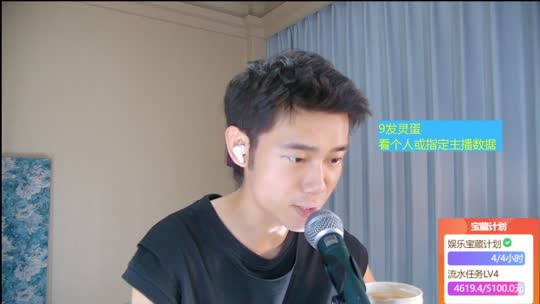 798数据时段～苏 阳 狮