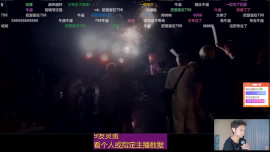 798乐呵切片～苏 阳 狮