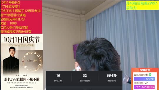 798数据～欢迎各路卡商！苏 阳 狮