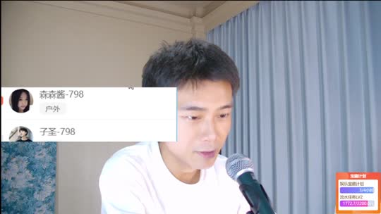 798数据时段！感谢苏宝接升40级 阳