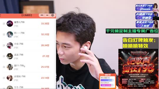 798九月总结！感谢苏宝接升40级 阳