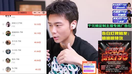 798九月总结！感谢苏宝接升40级 阳