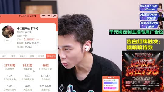 798九月总结！感谢苏宝接升40级 阳