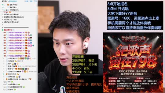 8点半歌友会！感谢苏宝接升 阳