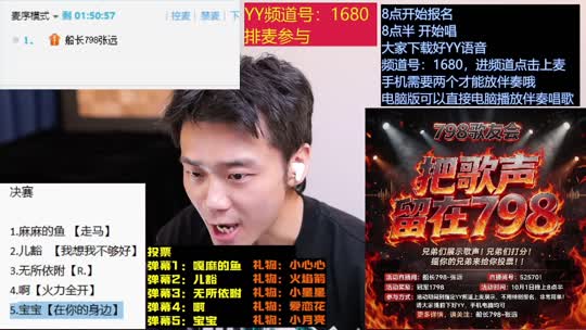 798歌友会决赛！感谢苏宝接升 阳