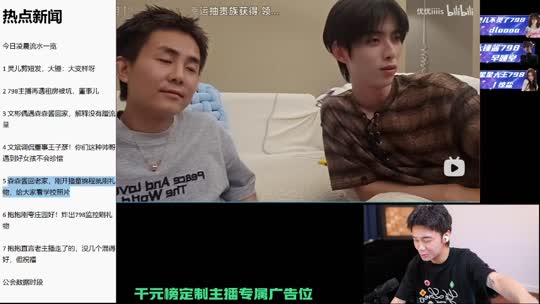 798热点新闻！感谢苏宝接升 阳