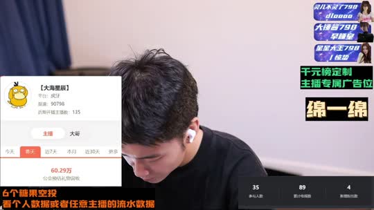 798数据时段！感谢苏宝接升 阳