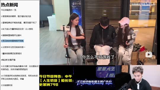 染了个头，去公司溜达！感谢苏宝接升 阳