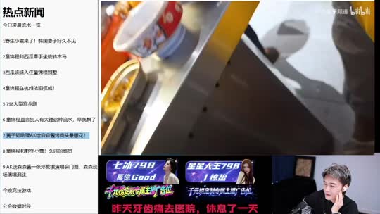 感谢苏宝接升 阳