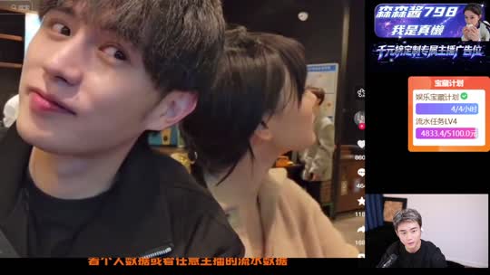 798数据时段~感谢苏宝接升 阳