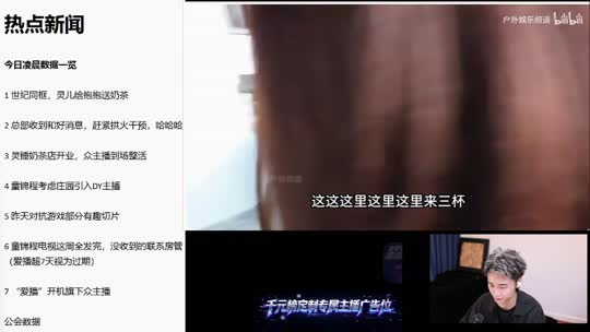 今晚竞技小游戏！感谢苏宝接升 阳