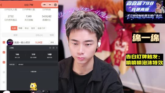 798热点新闻！感谢苏宝接升 阳