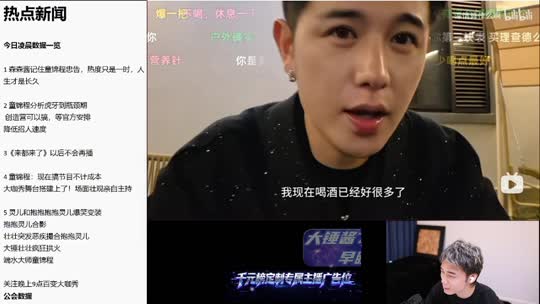 798热点新闻！感谢苏宝接升 阳