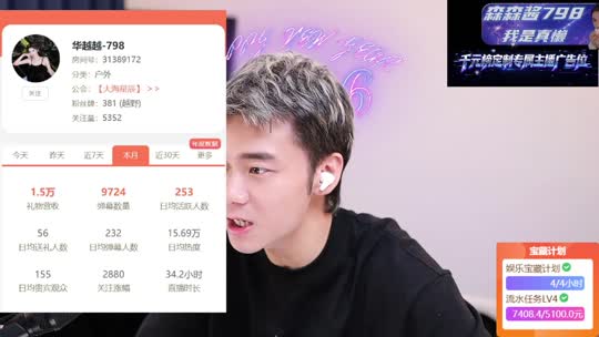 798数据时段！感谢苏宝接升 阳