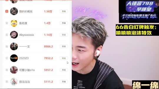798热点新闻！感谢苏宝接升 阳
