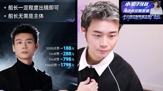 798数据时段！冲击百守！苏 阳