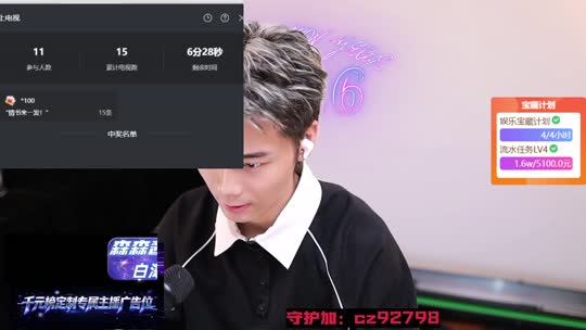 798热点新闻！！苏 阳
