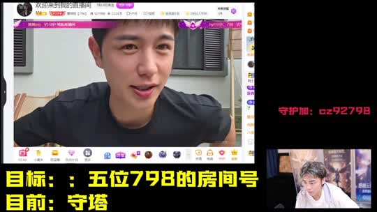 798数据时段！打五位房间号！ 苏 阳