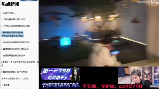 探一探守护活动，年度规则出炉！苏 阳