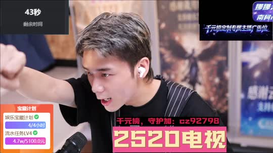 798热点新闻，年度守护规则出炉！苏 阳