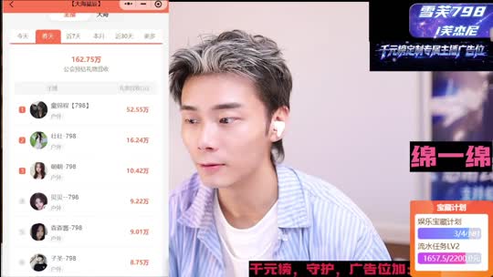 798数据时段！苏 阳