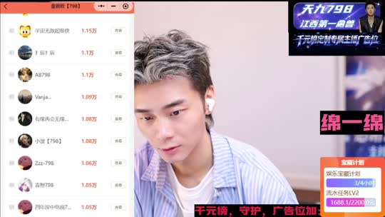 798数据时段！苏 阳
