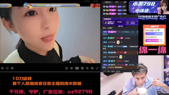 798数据时段！苏 阳