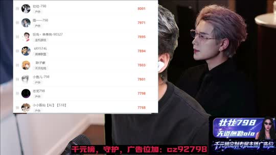 798热点新闻！船长队牛逼！苏 阳