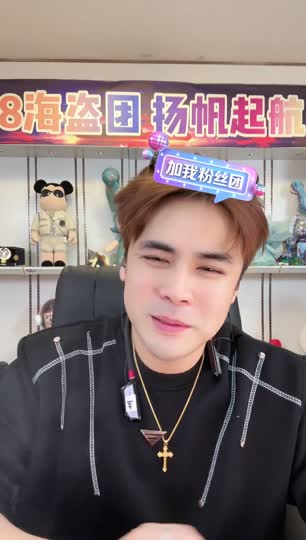 告诉你个小秘密