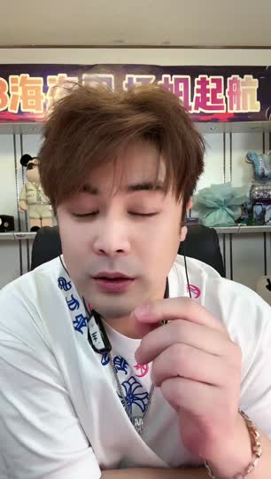 出事了，出事了！