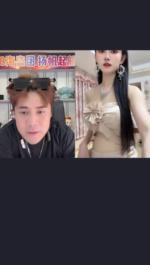 出事了，出事了！