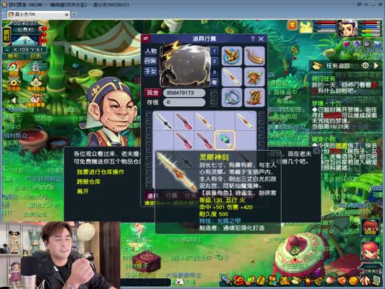 出事了，出事了！